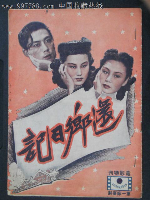 DeVryUniversity理工科文凭证书